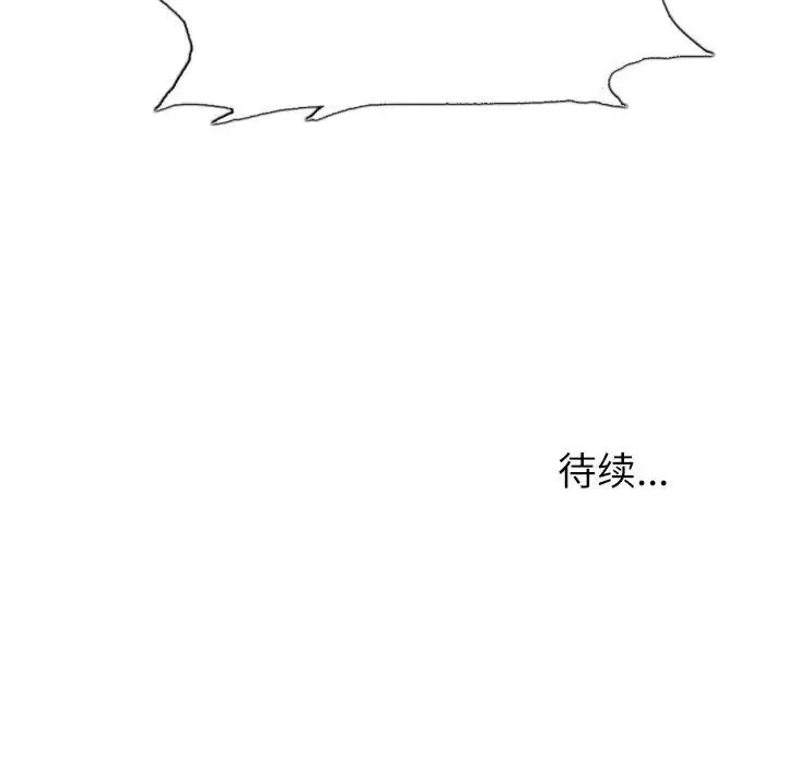 26 第144页
