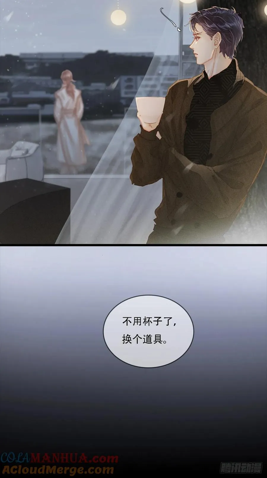 06.血染的风采 第10页