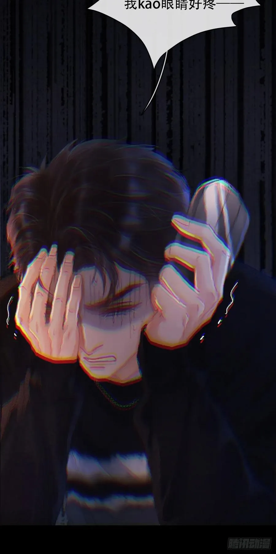 06.血染的风采 第18页