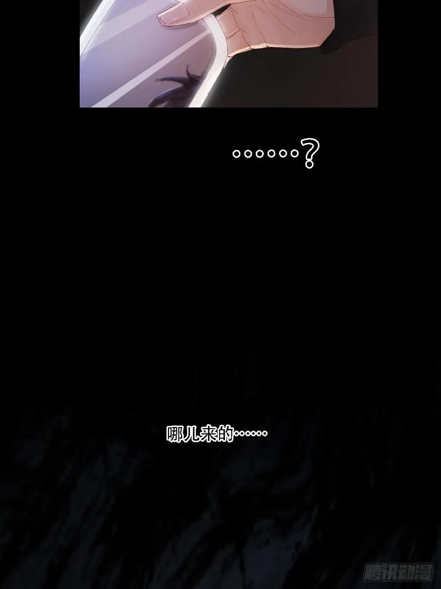 06.血染的风采 第20页