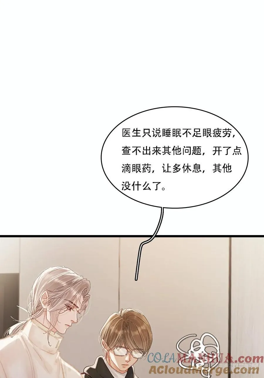 06.血染的风采 第40页