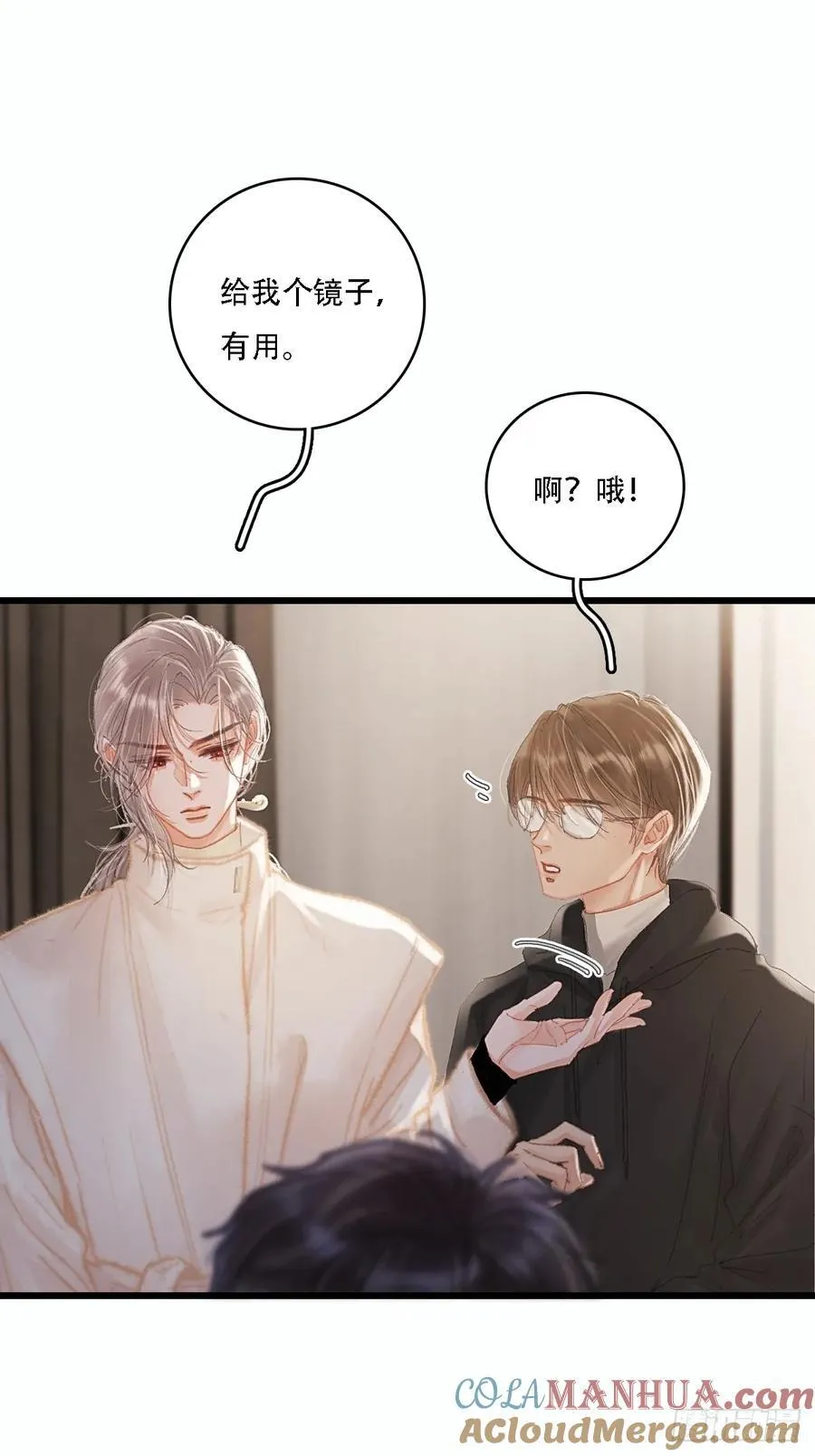 06.血染的风采 第46页