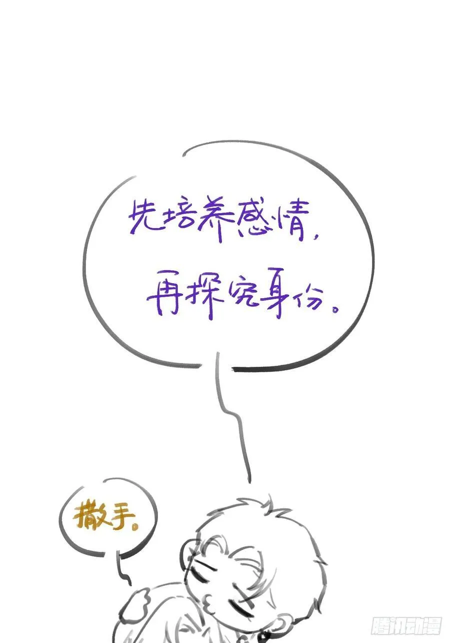 06.血染的风采 第59页