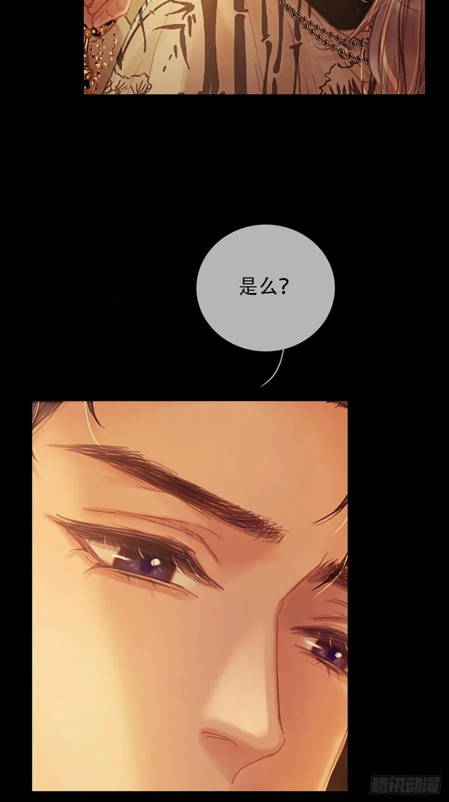 偶尔冒个泡的预告 第9页