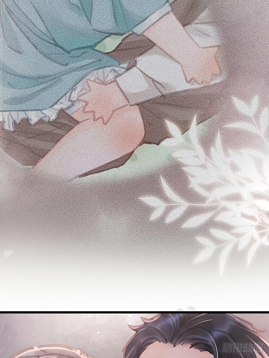仲夏绮夜谭第五夜 第20页