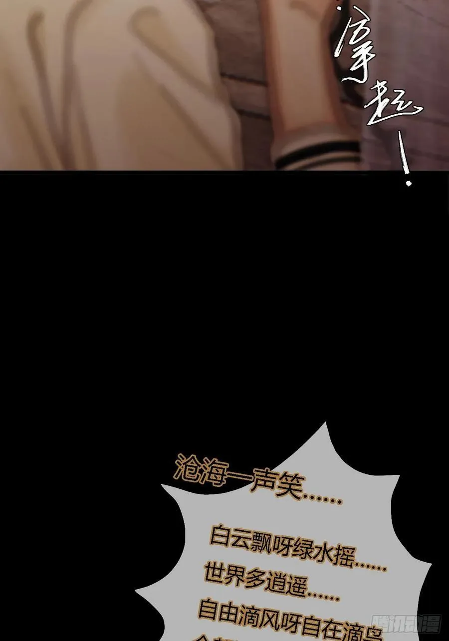 01.同意献眼啦 第5页