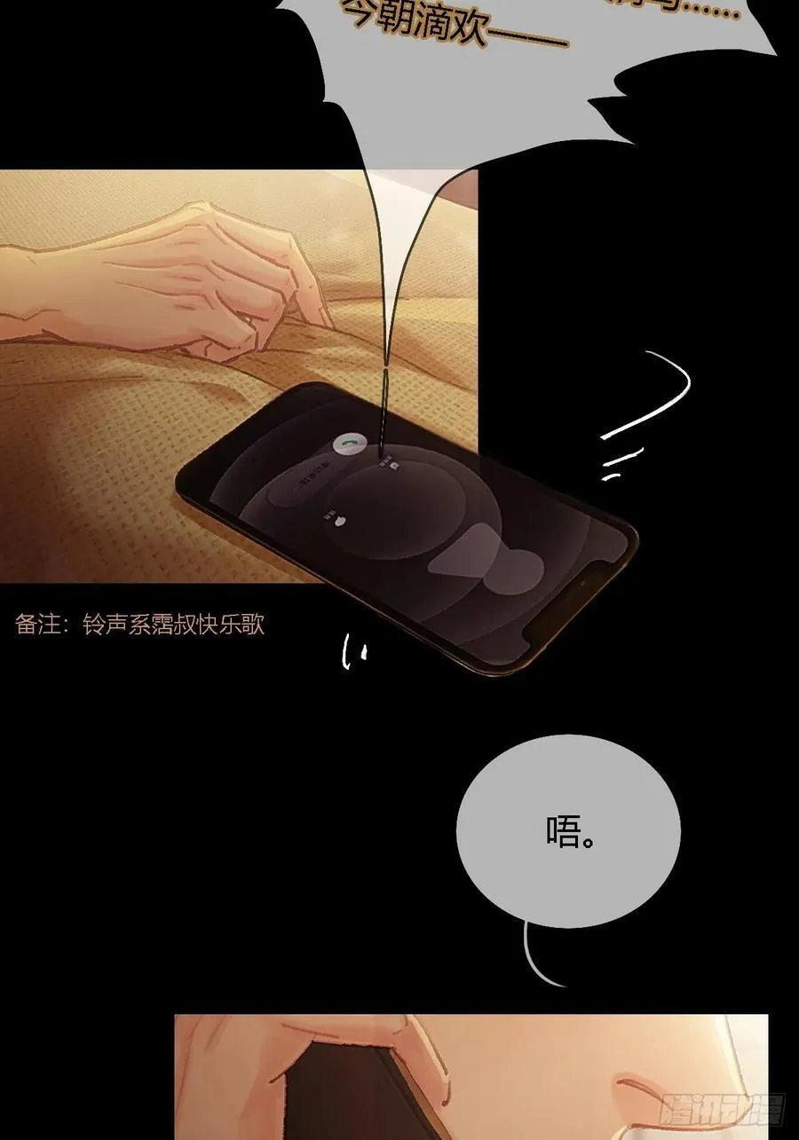 01.同意献眼啦 第6页