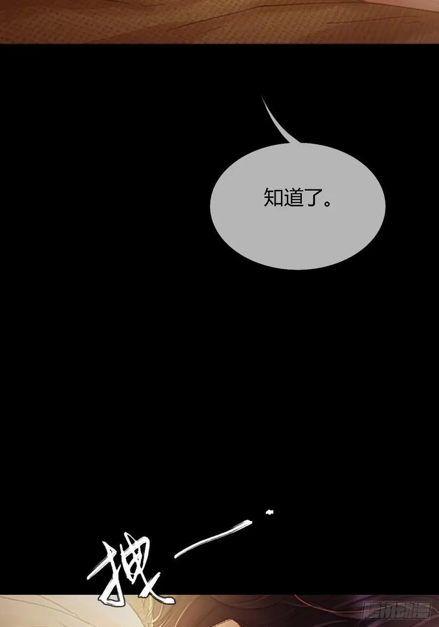 01.同意献眼啦 第9页