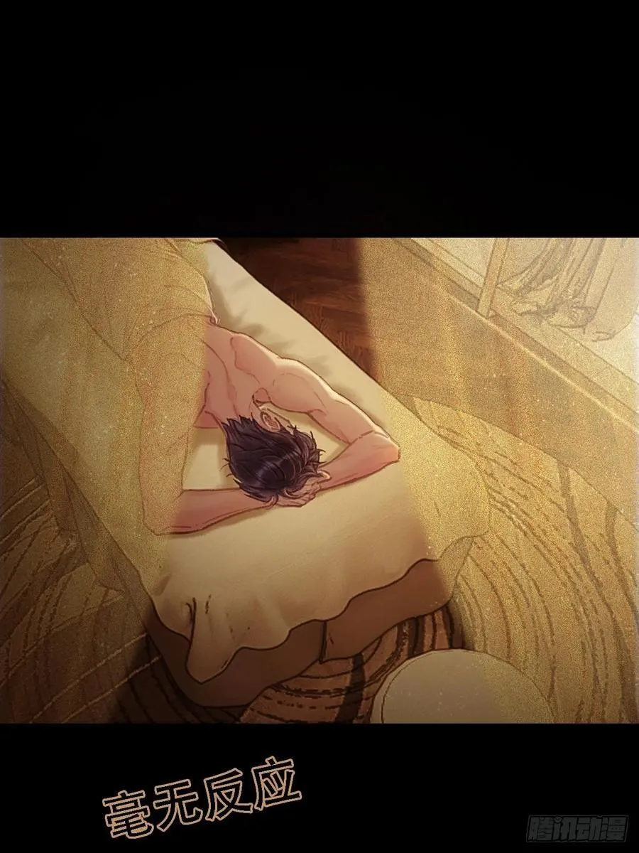 01.同意献眼啦 第21页