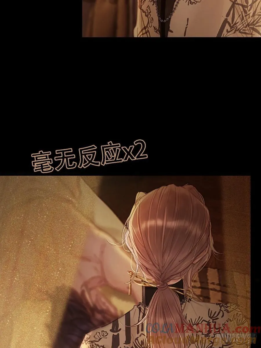 01.同意献眼啦 第25页