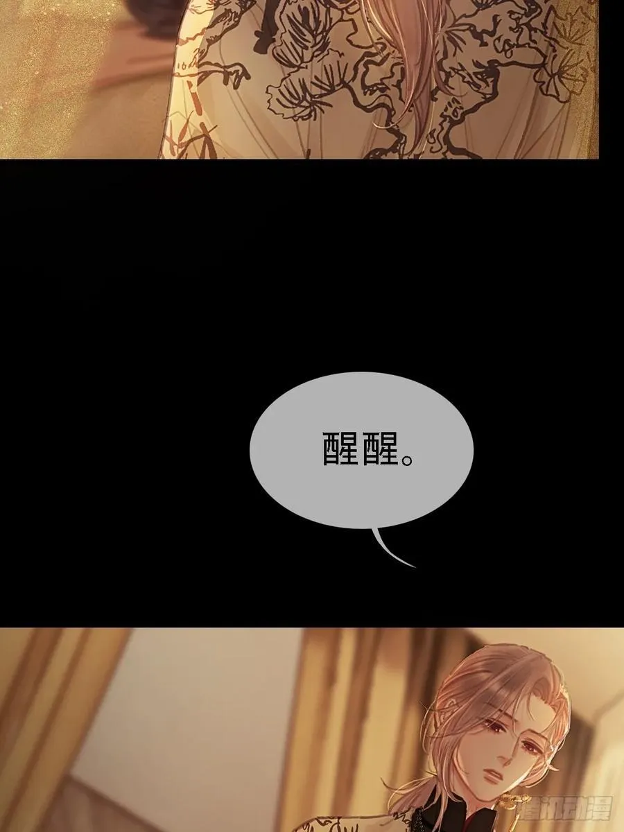 01.同意献眼啦 第26页