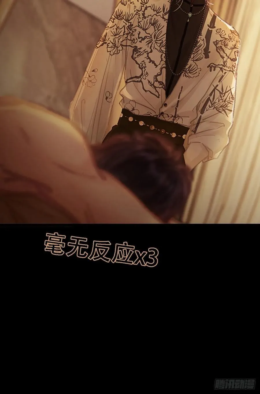 01.同意献眼啦 第27页