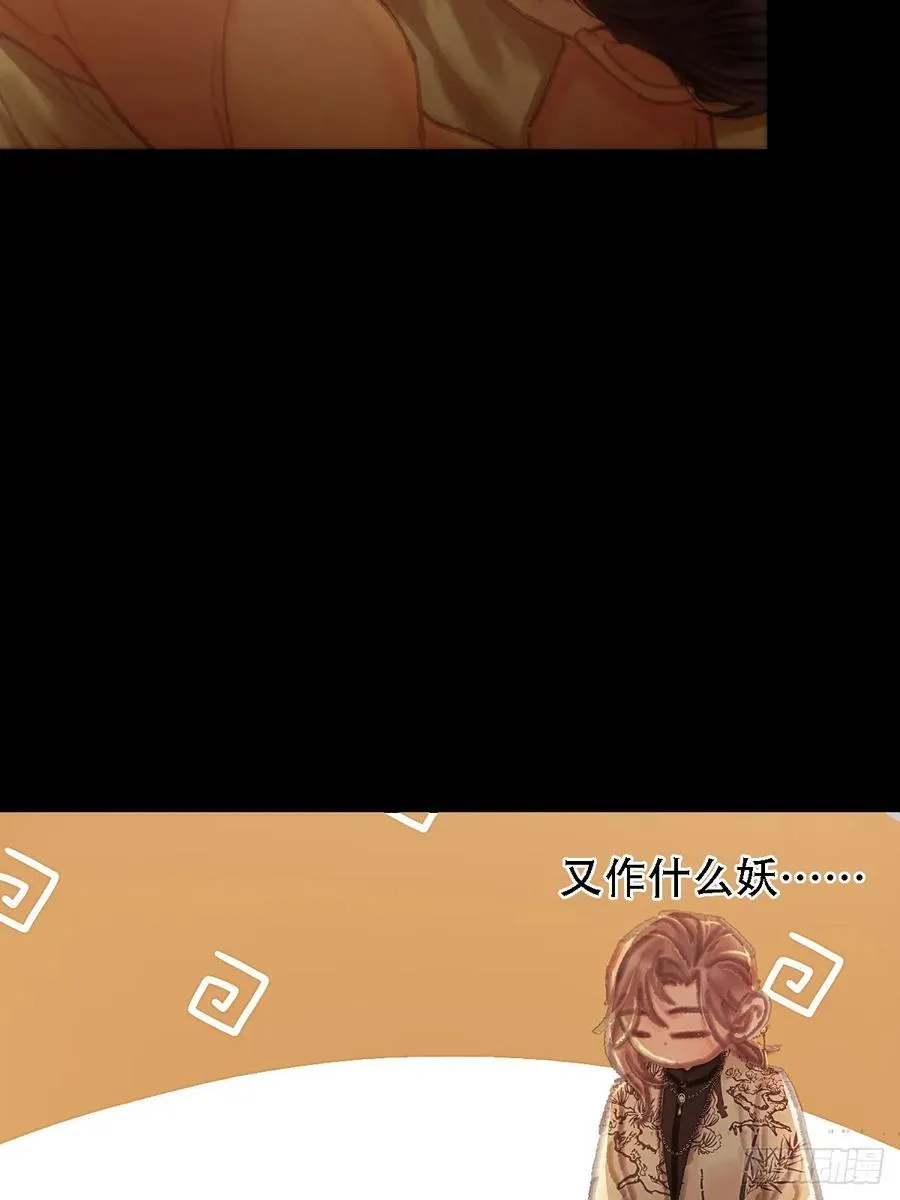 01.同意献眼啦 第30页