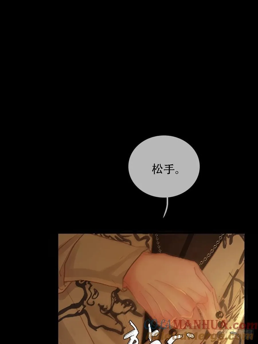 01.同意献眼啦 第37页