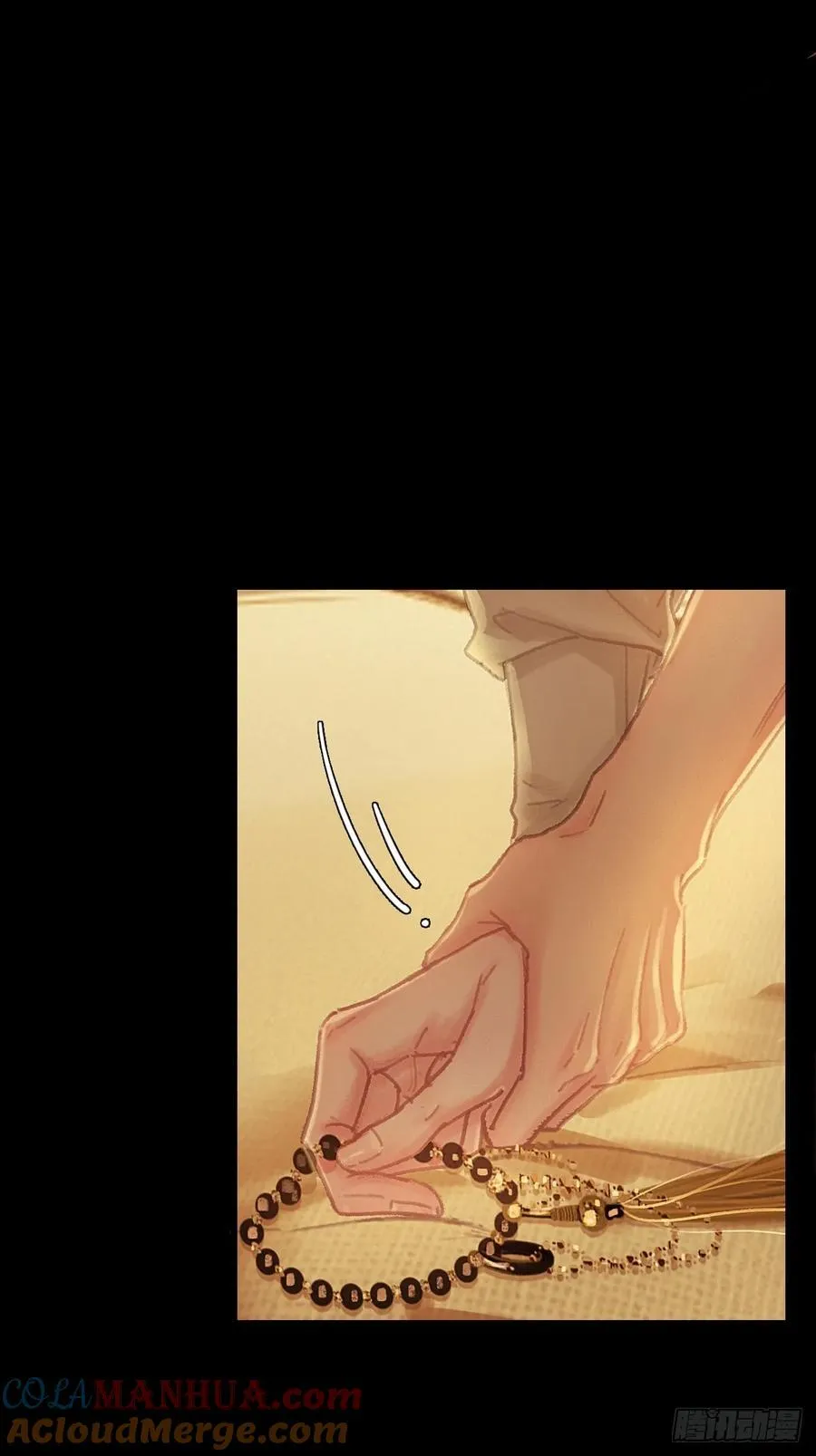01.同意献眼啦 第58页