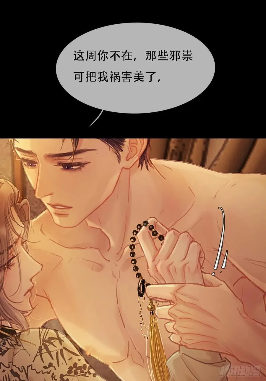 01.同意献眼啦 第60页