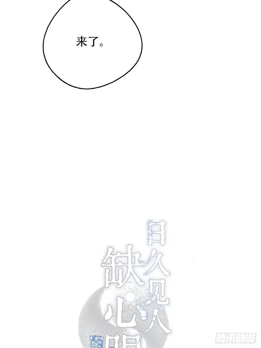05.咱俩在调情 第6页