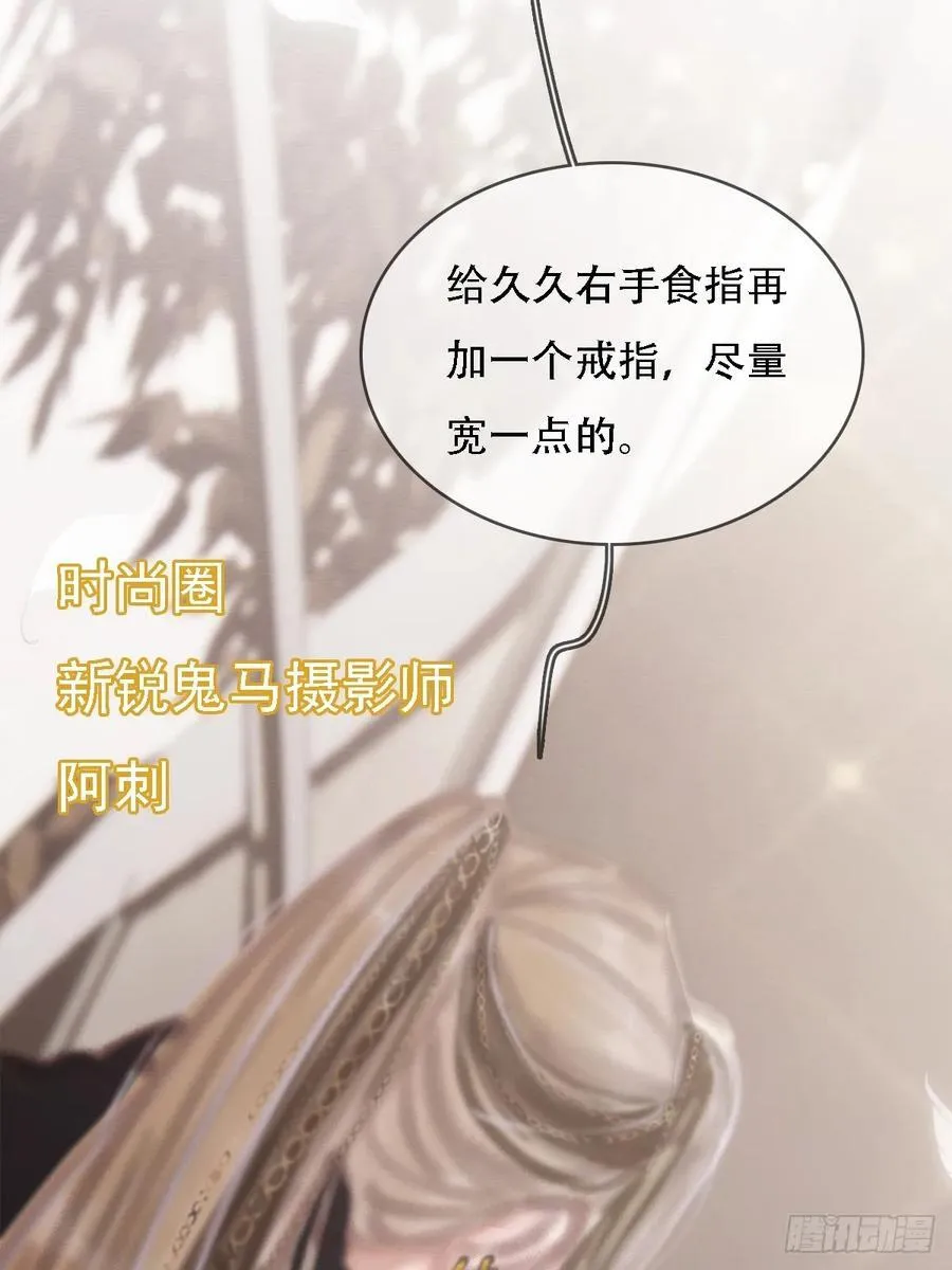 05.咱俩在调情 第8页