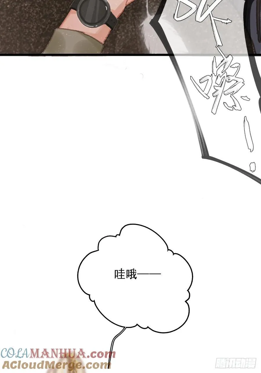 05.咱俩在调情 第16页