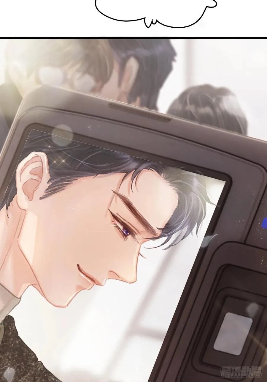 05.咱俩在调情 第18页