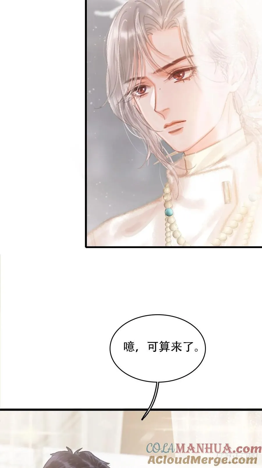 05.咱俩在调情 第22页