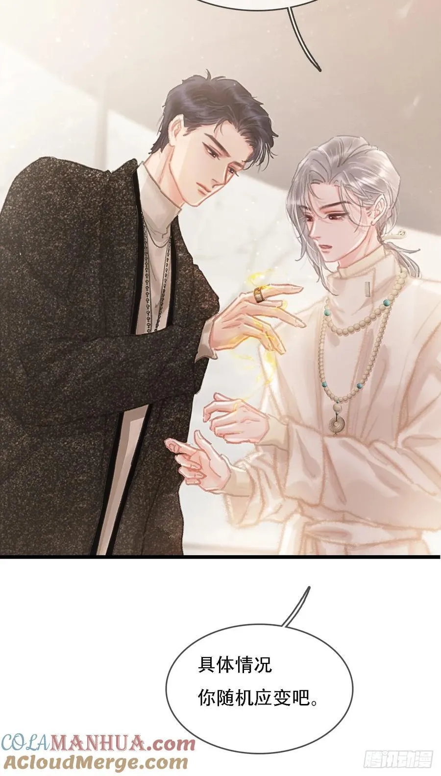 05.咱俩在调情 第40页
