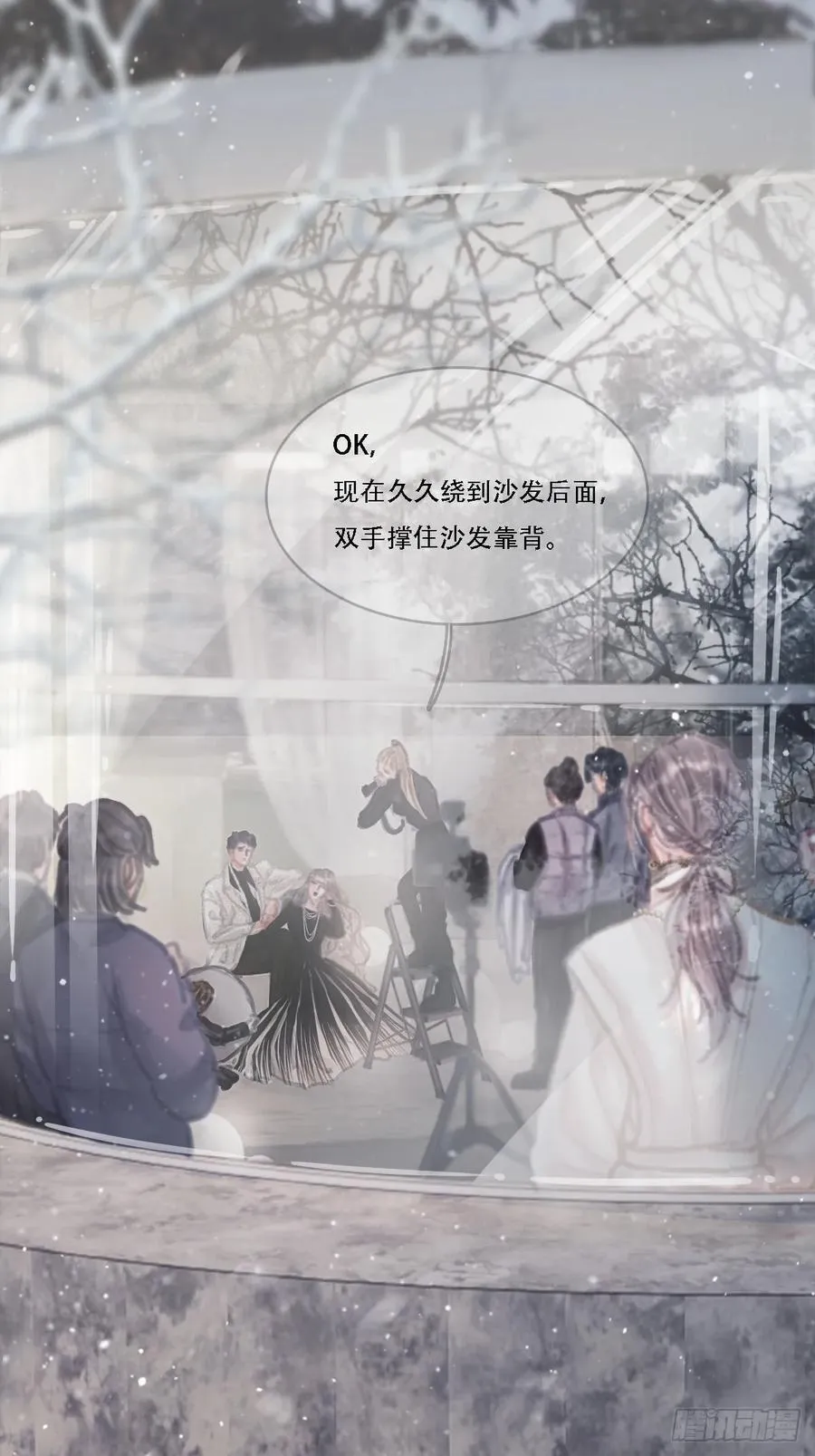 05.咱俩在调情 第42页