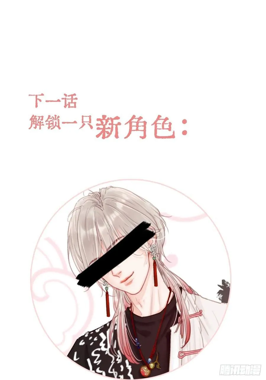 05.咱俩在调情 第63页