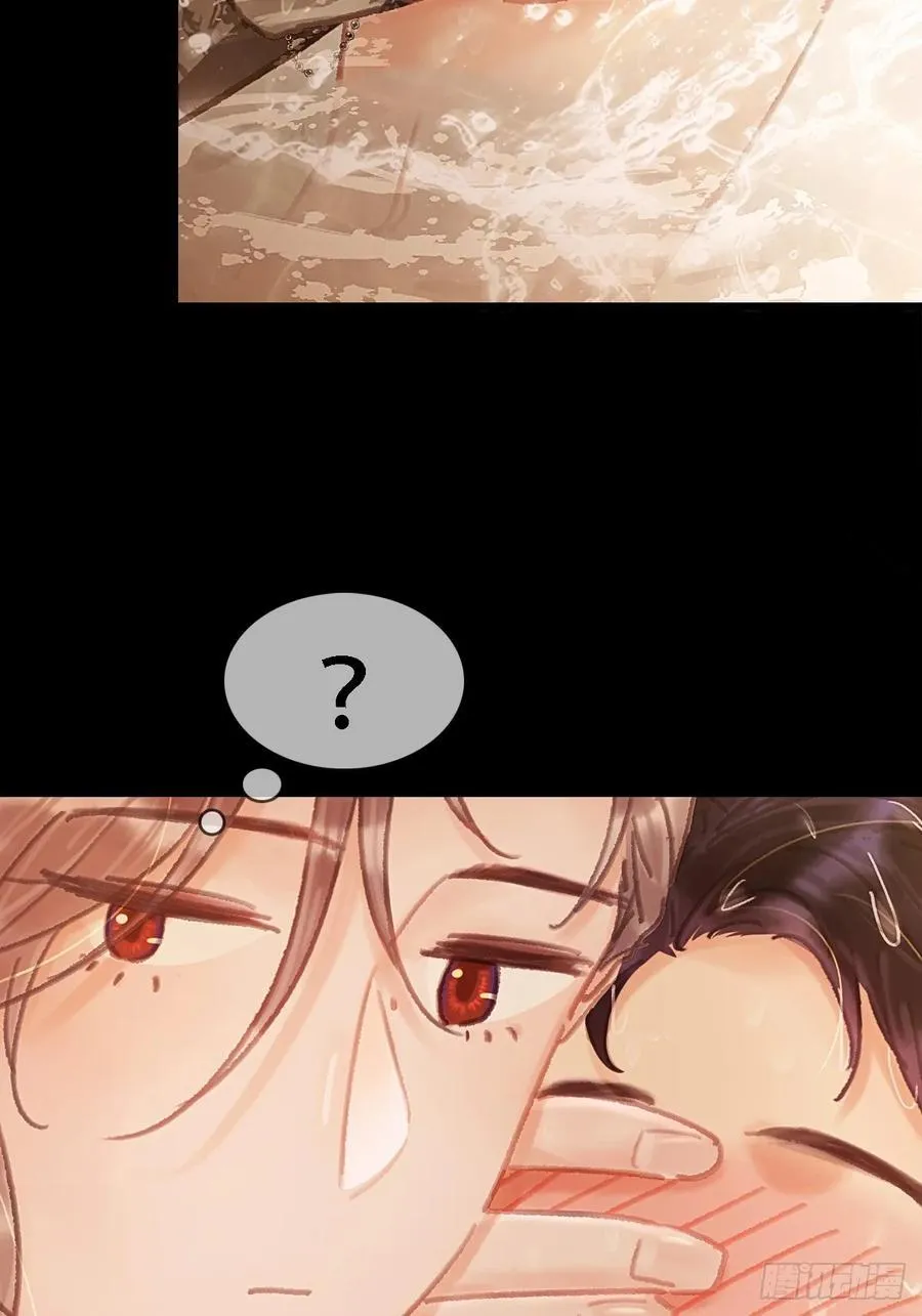 03.竟然这么烈 第3页