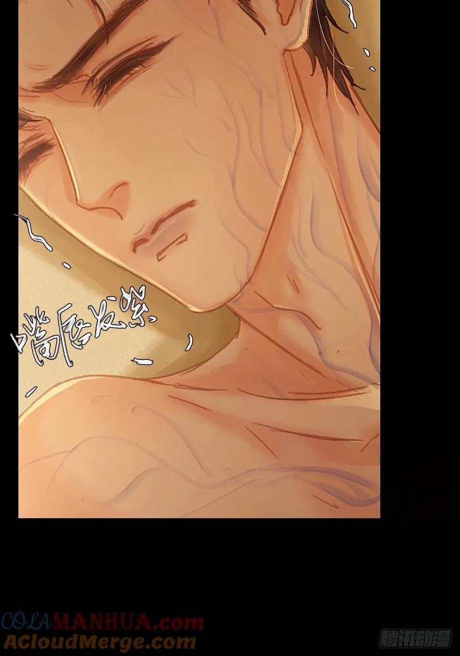 03.竟然这么烈 第31页
