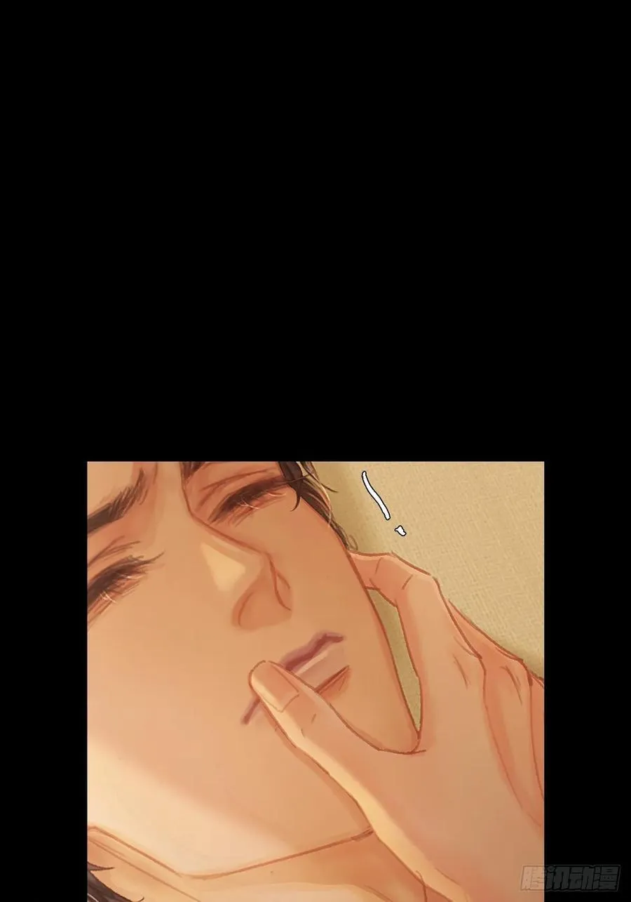 03.竟然这么烈 第38页