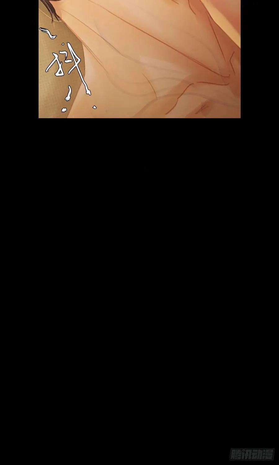 03.竟然这么烈 第39页