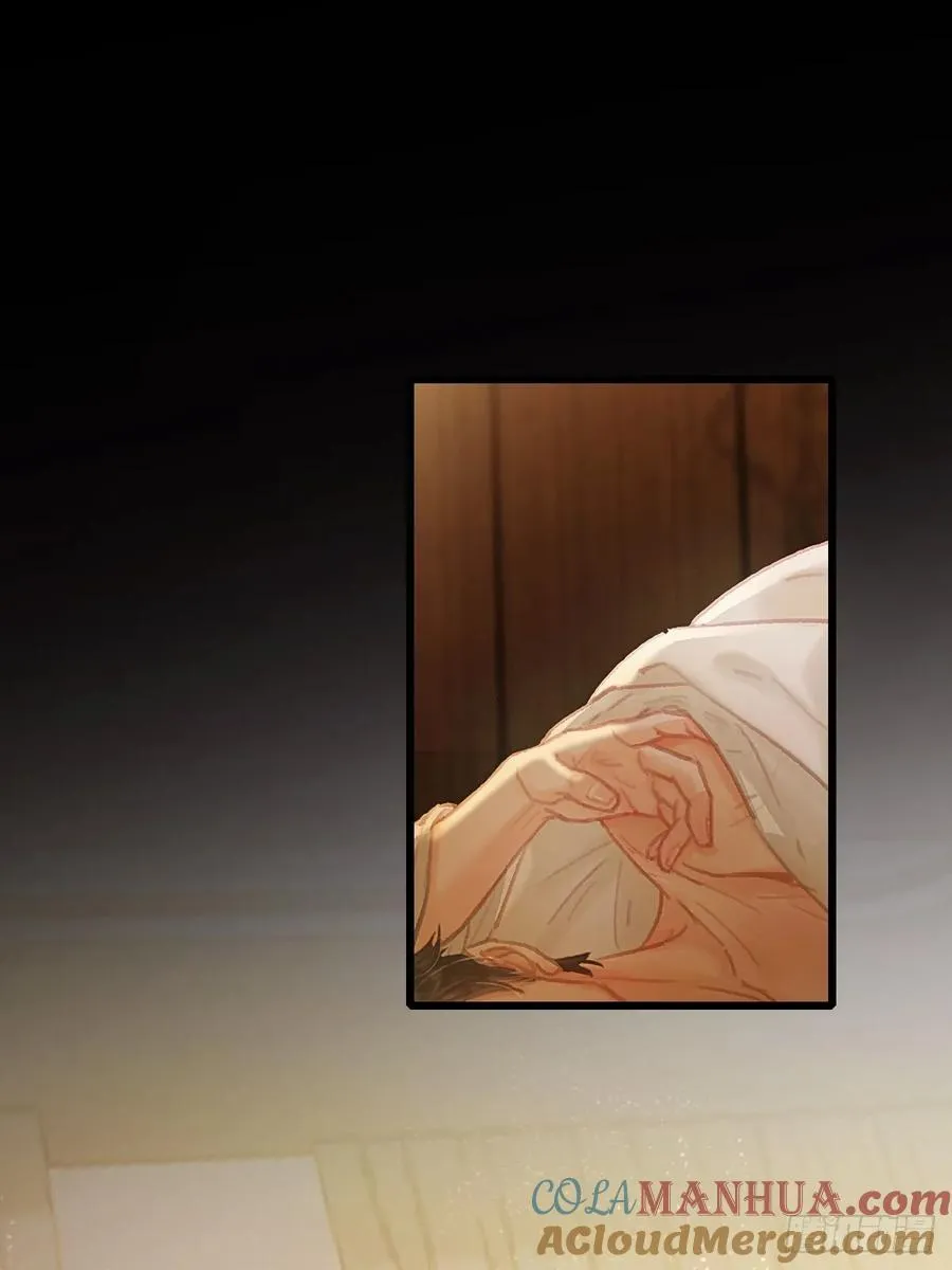 03.竟然这么烈 第52页
