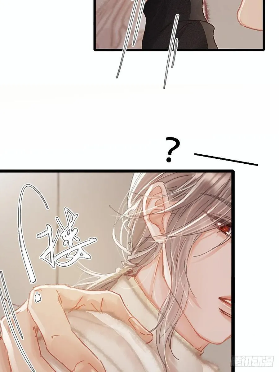07.感谢男菩萨 第9页