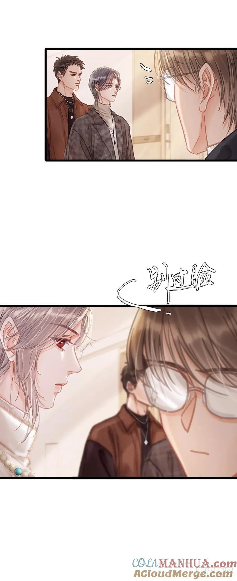 07.感谢男菩萨 第55页