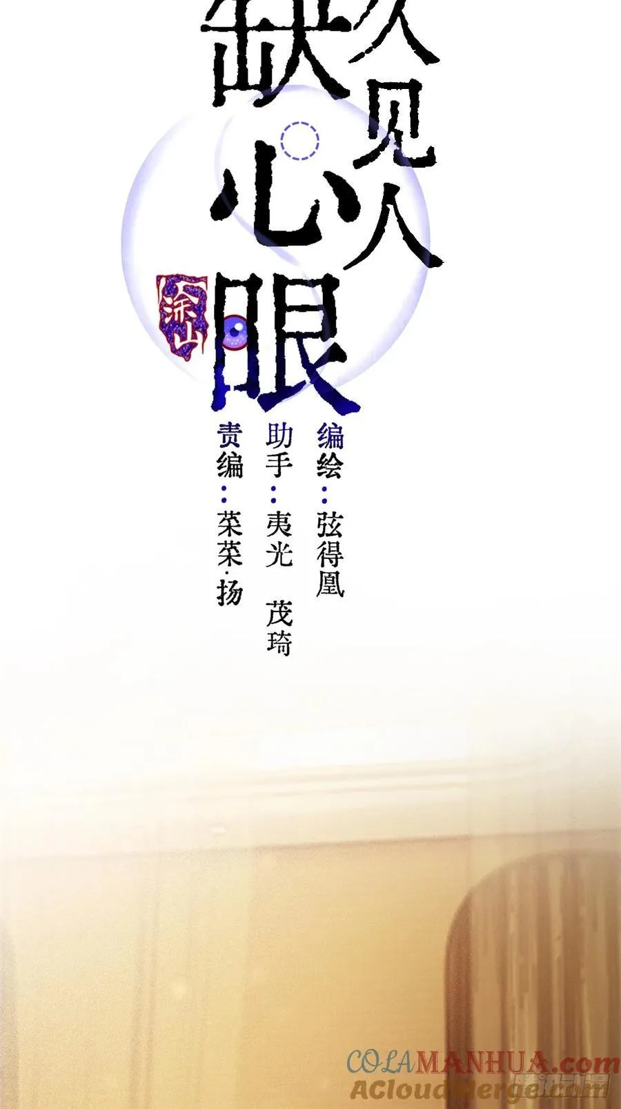 预预告 第2页