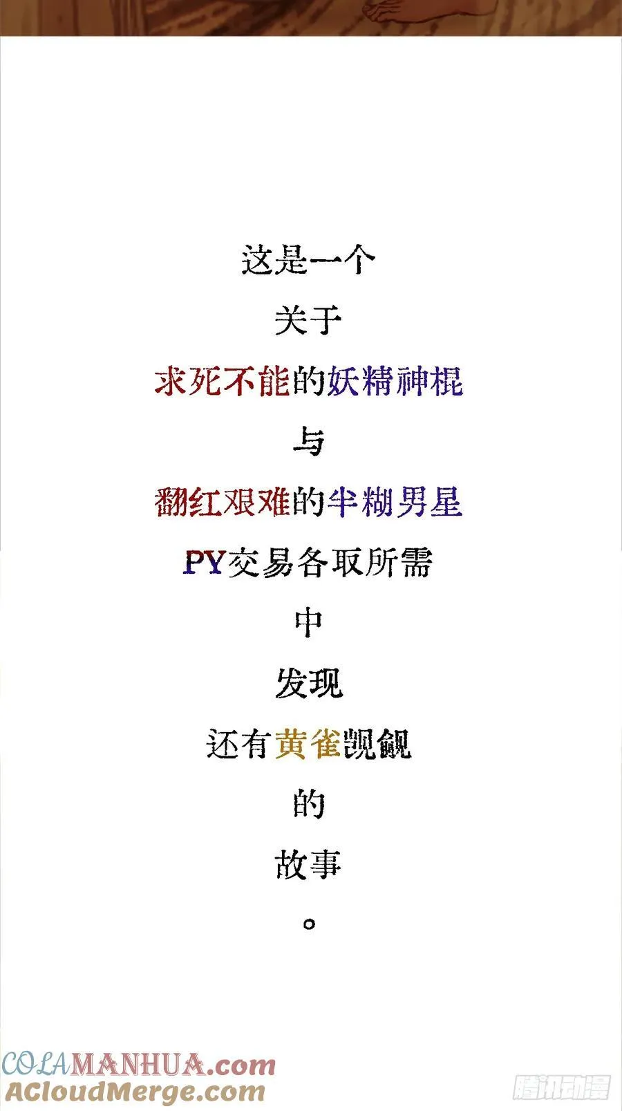 预预告 第4页