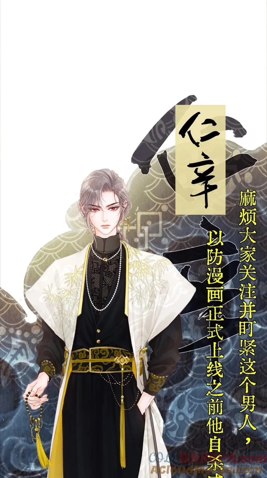 预预告 第5页