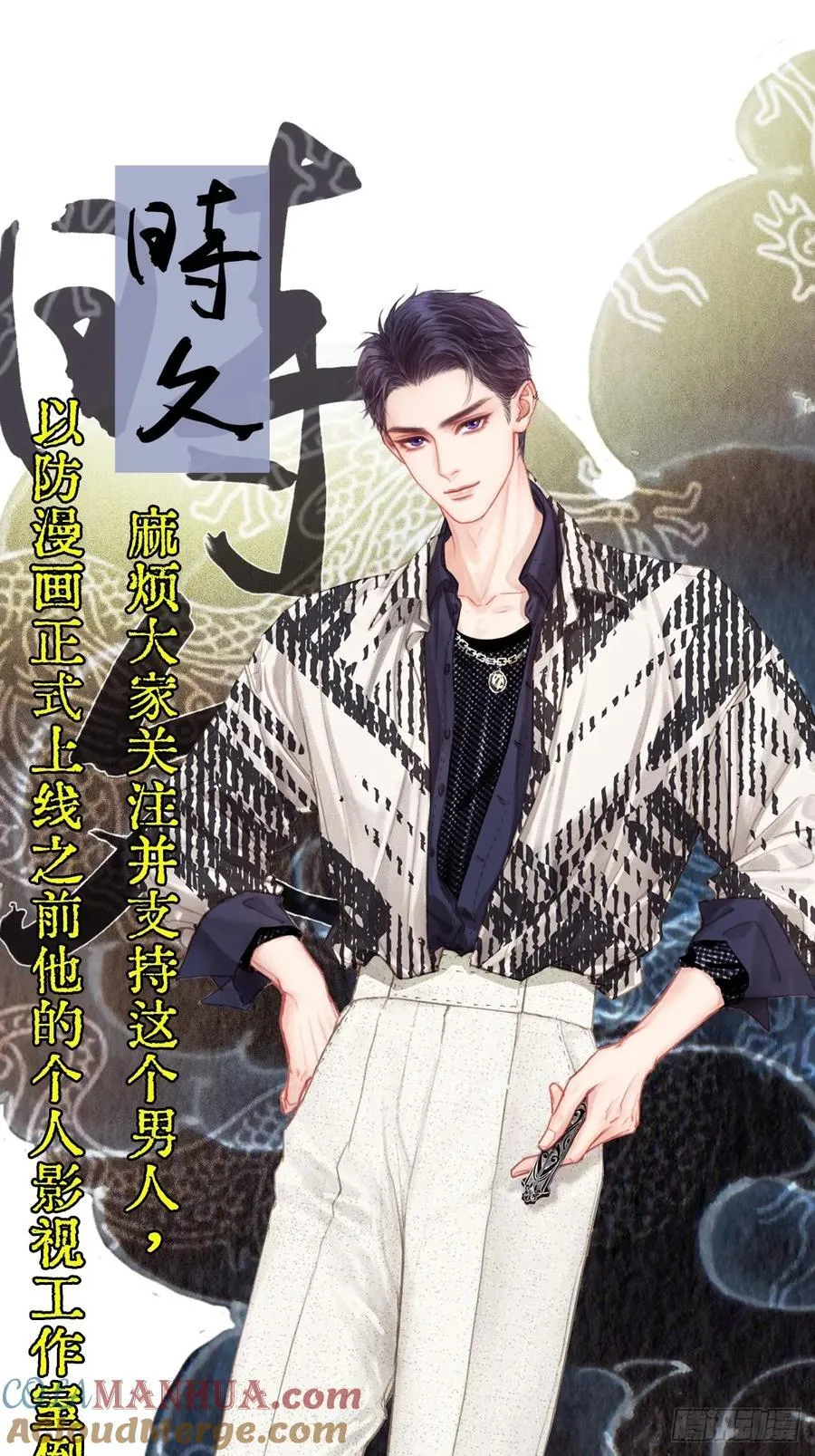 预预告 第7页