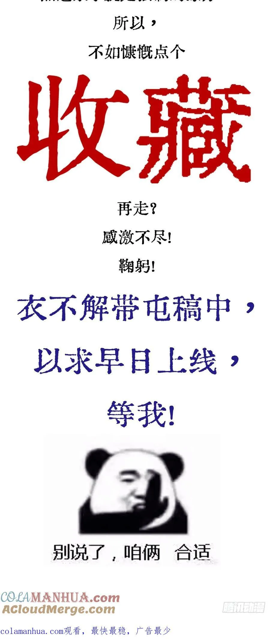 预预告 第9页