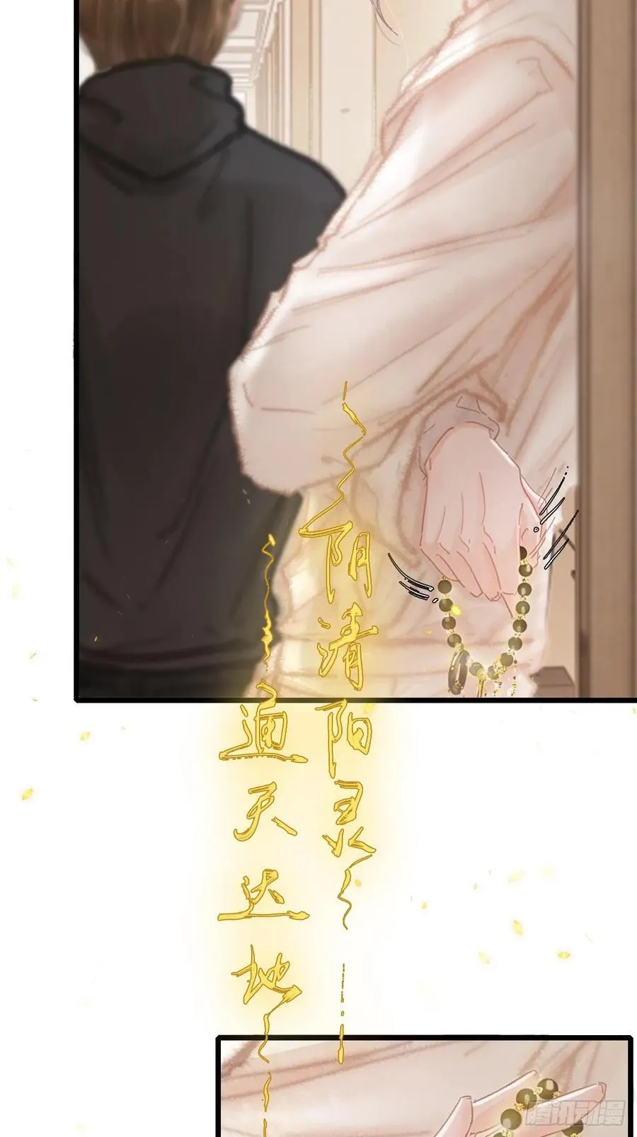 08.农夫与毒蛇 第17页