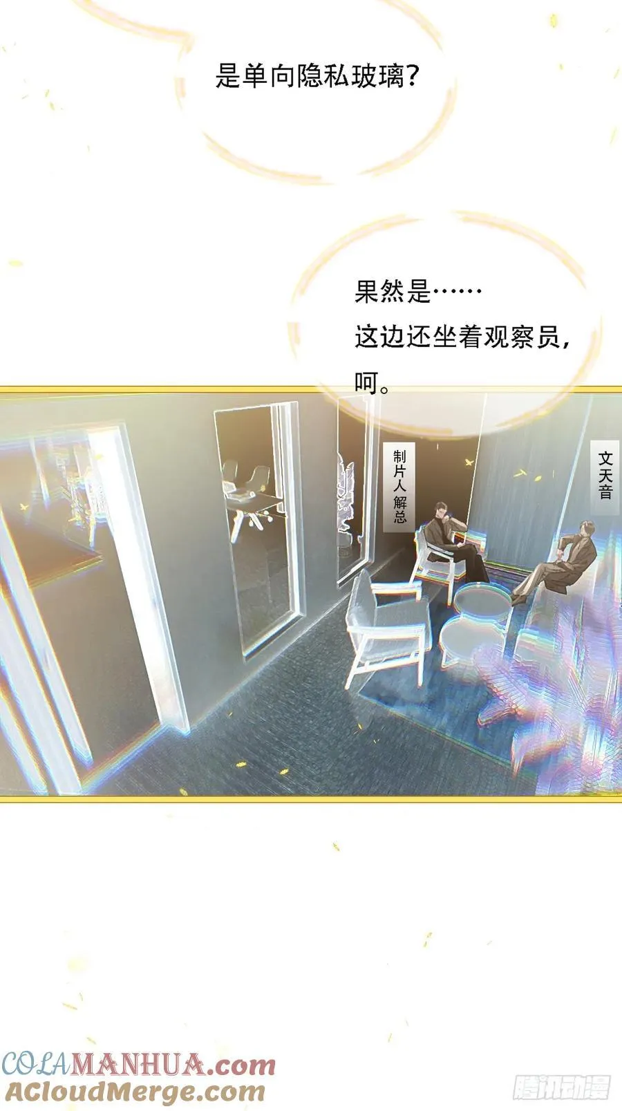 08.农夫与毒蛇 第22页