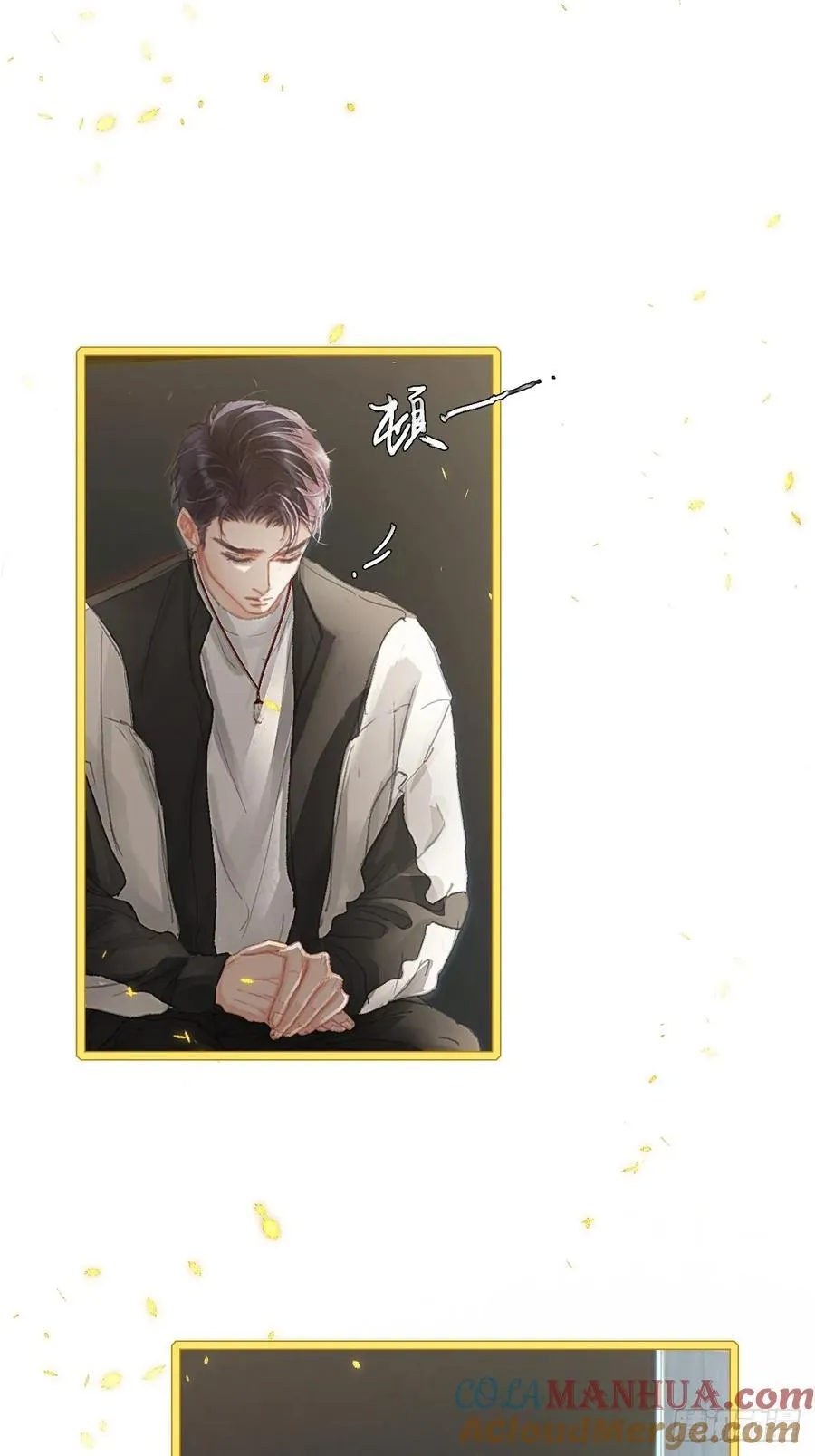 08.农夫与毒蛇 第25页