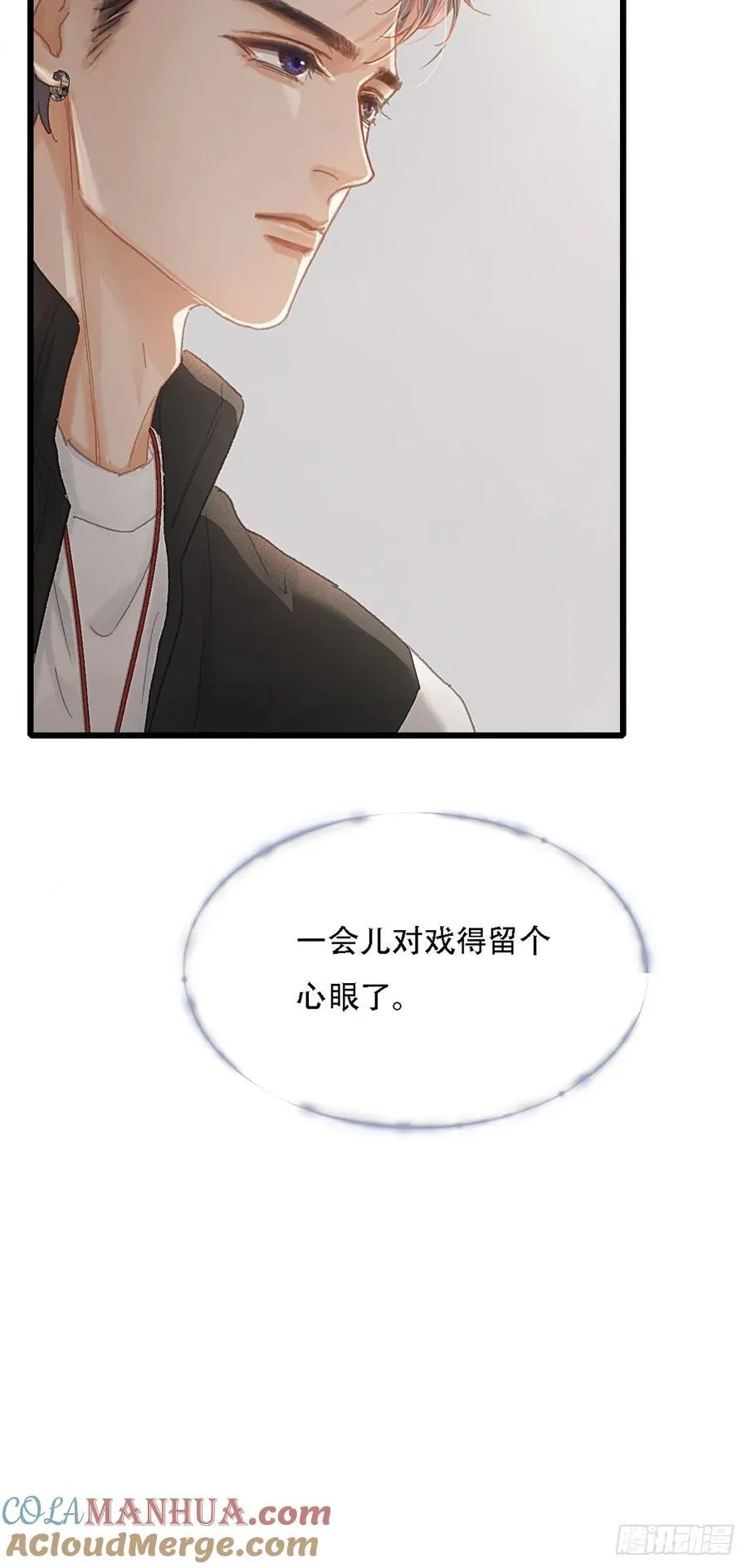 08.农夫与毒蛇 第43页