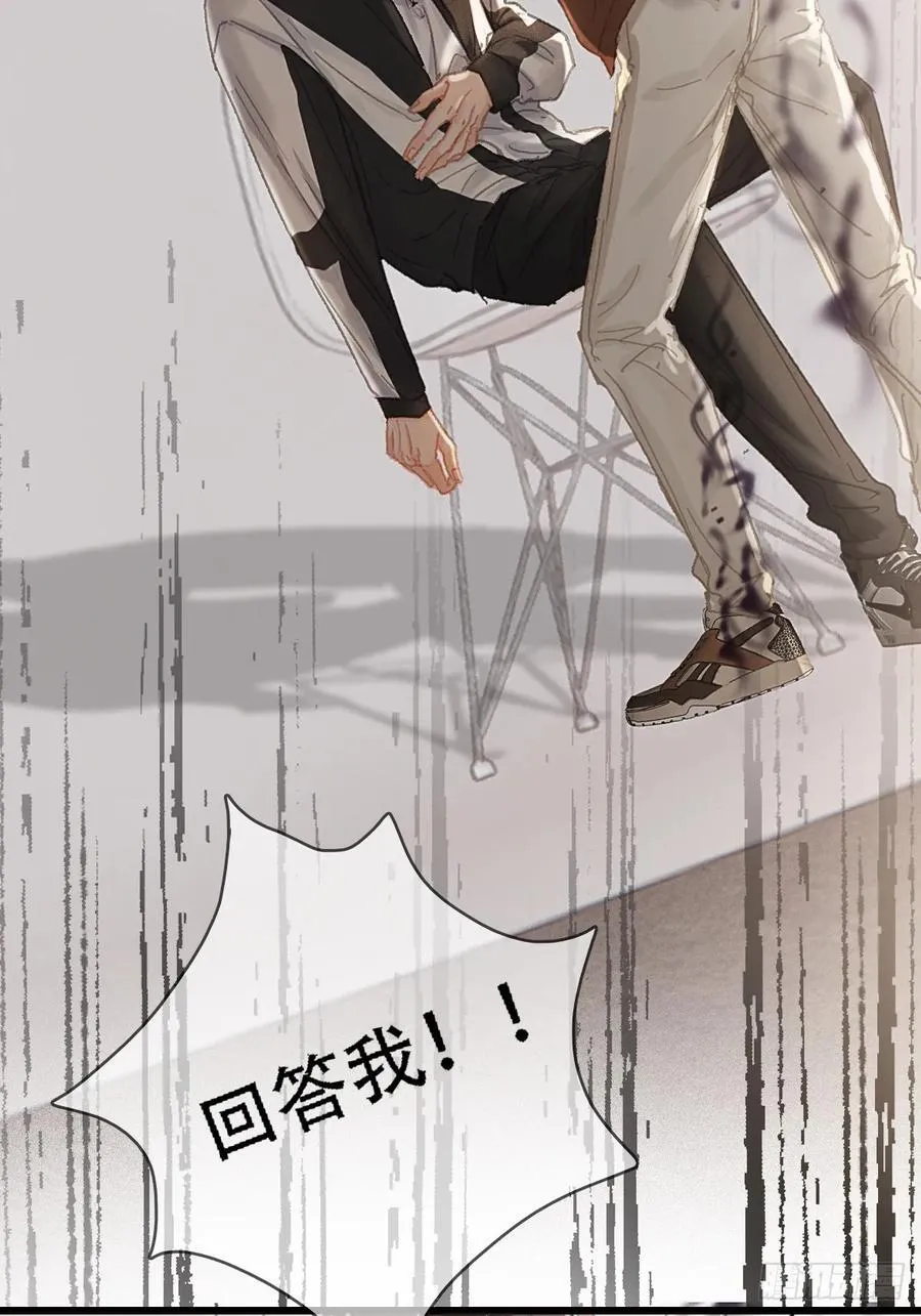 09.还敢收邪祟 第3页