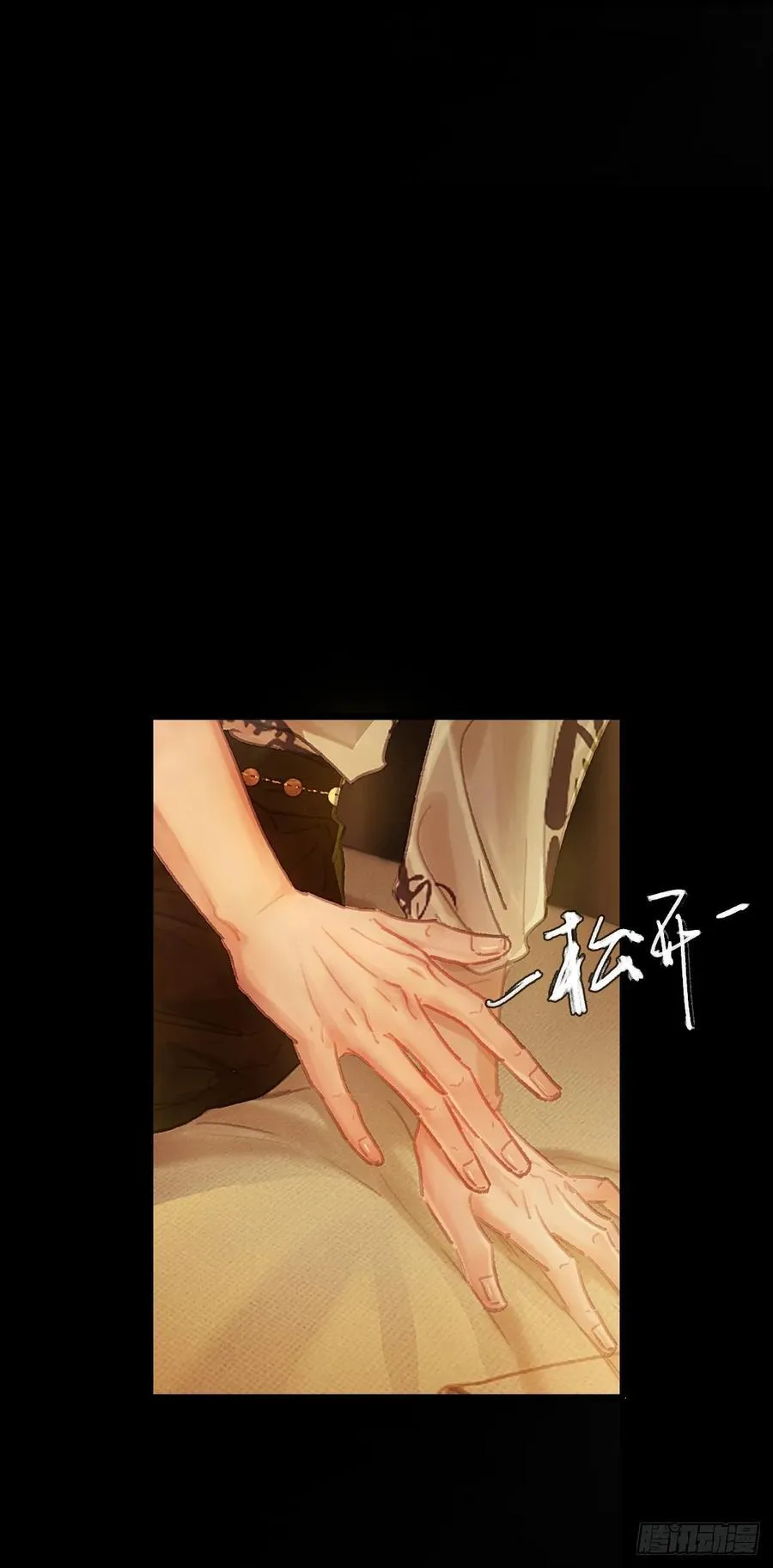 02.又要唱哪出 第9页