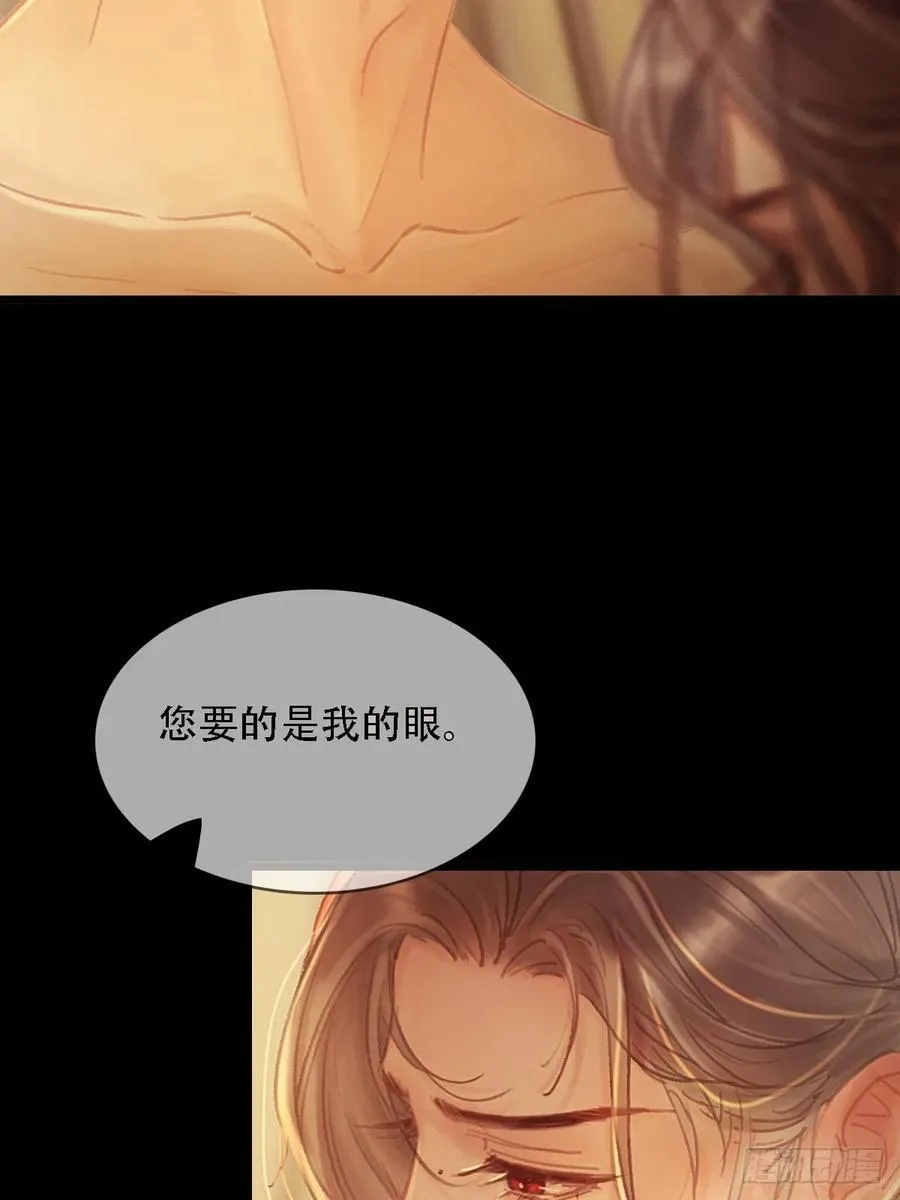 02.又要唱哪出 第15页