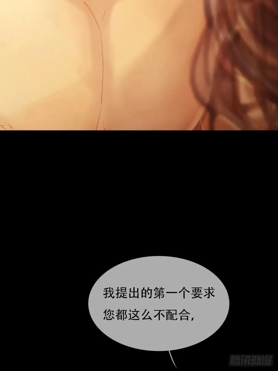 02.又要唱哪出 第18页