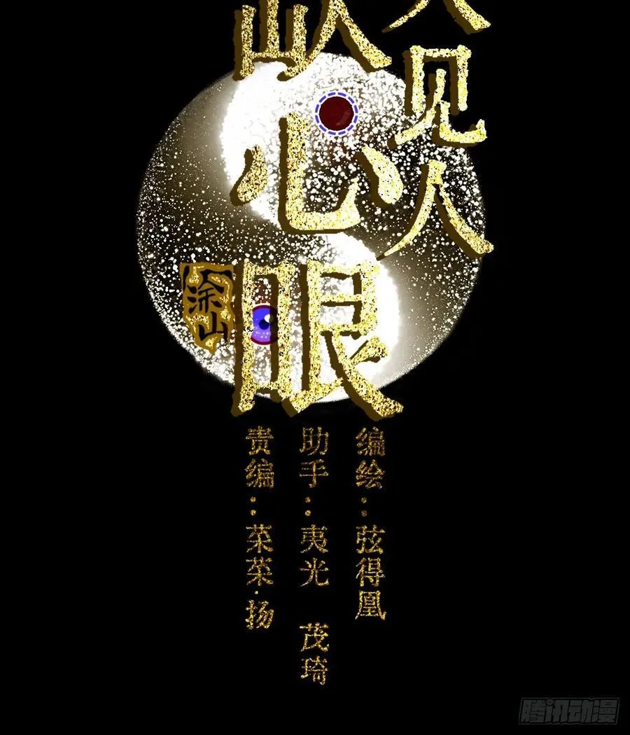 02.又要唱哪出 第23页