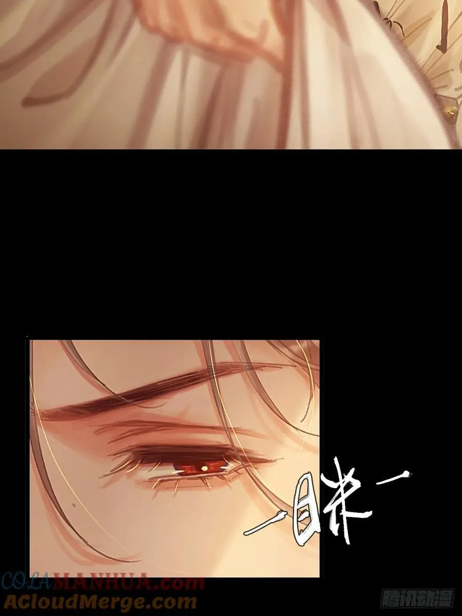 02.又要唱哪出 第25页
